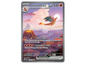 Charizard ex 2023 Pokémon Scarlet & Violet 151 Special Illustration Rare 151/199 Ungraded